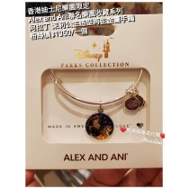 香港迪士尼樂園限定 Alex and Ani 聯名樂園收藏系列 阿拉丁 茱莉公主 造型再生金屬手鐲